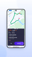 旅程司机极速版 v7.10.7.0001 安卓下载软件 截图