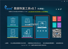 笔记本清墨 v1.2.6 下载手机版 截图
