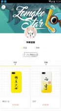 笔记本清墨 v1.2.6 下载手机版 截图