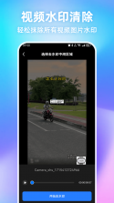 笔记本清墨 v1.2.6 下载手机版 截图