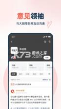 WeRed v1.3.38.0 下载最新版 截图