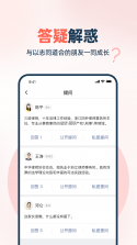 WeRed v1.3.38.0 下载最新版 截图