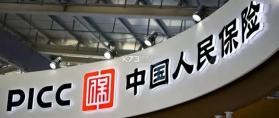 人保车服务 v1.6.6 下载官方版 截图