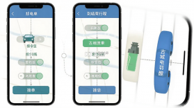 古城电召司机端 vv1.9.1.8(20260915) 下载免费 截图