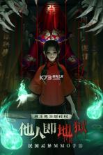 魔法启示录 v1.0.0.48 下载手机版 截图
