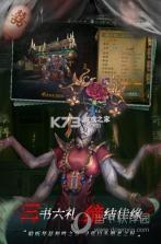 魔法启示录 v1.0.0.48 下载手机版 截图