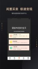 点点建安 v1.3.4 安卓下载软件免费 截图