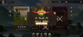 点点建安 v1.3.4 安卓下载软件免费 截图