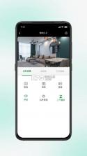 九目智联 v1.0.12 安卓下载软件 截图