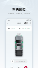 九目智联 v1.0.12 安卓下载软件 截图