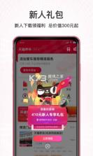天猫养车商家 v0.7.9 安卓下载软件 截图