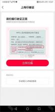 天猫养车商家 v0.7.9 安卓下载软件 截图