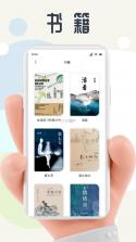 蛙蛙写作 v1.4.8 下载免费 截图