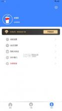 可乐下载器 v2.1.5 安卓版 截图