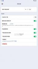 可乐下载器 v2.1.5 安卓版 截图