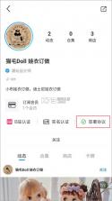 盒岛 v1.1.4 官方下载 截图