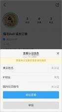 盒岛 v1.1.4 官方下载 截图