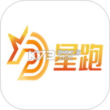 星跑 v4.6.32 安卓下载软件 截图