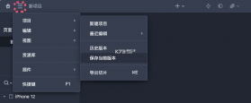 星跑 v4.6.32 安卓下载软件 截图