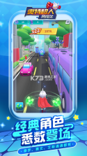 星跑 v4.6.32 安卓下载软件 截图