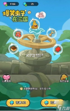 大王不好啦 v1.0.17 安卓下载免费 截图