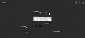 黑石潮玩 v1.0.2 安卓下载软件 截图