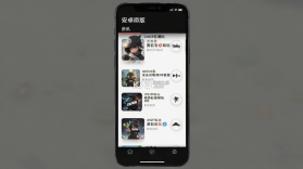 黑石潮玩 v1.0.2 安卓下载软件 截图