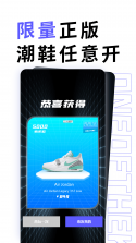 黑石潮玩 v1.0.2 安卓下载软件 截图