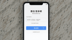 惠选 v8.4.2 app下载免费 截图