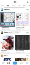 盒岛 v1.1.4 官方下载 截图