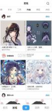 盒岛 v1.1.4 官方下载 截图