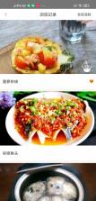 低碳食谱 v2.2.3 安卓下载软件 截图