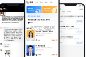 知学学堂 v1.3.2 下载官方版 截图