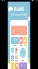 番茄计时器 v3.5.2 下载手机版 截图