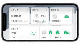 惠选订房商家版 v8.5.0 下载免费 截图