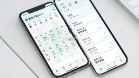 惠选订房商家版 v8.5.0 下载免费 截图