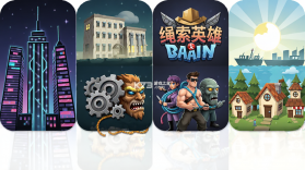 绳索英雄(火柴人绳索英雄) v3.7.6 下载 截图
