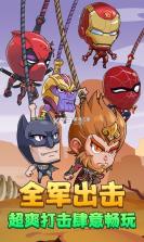 绳索英雄(火柴人绳索英雄) v3.7.6 下载 截图