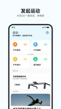 FreeFitness健身 v1.6.1 安卓下载软件 截图