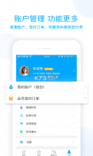 蓝卡网 v4.1.09.15 下载免费 截图