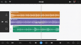 易剪多轨版 v2.0.10 安卓下载软件免费 截图