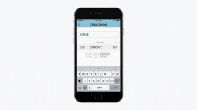 日程秘 v1.0.0.1 安卓下载软件 截图