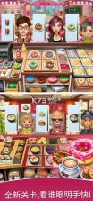 天天爱烹饪 v2.5.7 最新版 截图