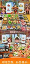天天爱烹饪 v2.5.7 最新版 截图