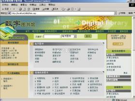 读也数字图书馆 v1.0.48 安卓下载软件 截图