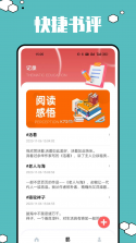 读也数字图书馆 v1.0.48 安卓下载软件 截图