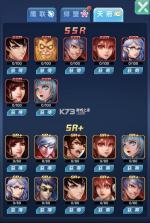 漫画英雄3D v1.0.5 安卓下载 截图