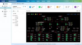 图南EMS能源管理系统 v1.0.0 安卓下载软件的app 截图