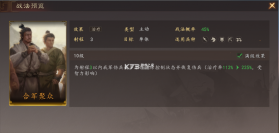 扎德箭术玄农改 v1.1 下载免费 截图