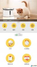 霍曼宠物 v3.6.7 安卓下载软件 截图